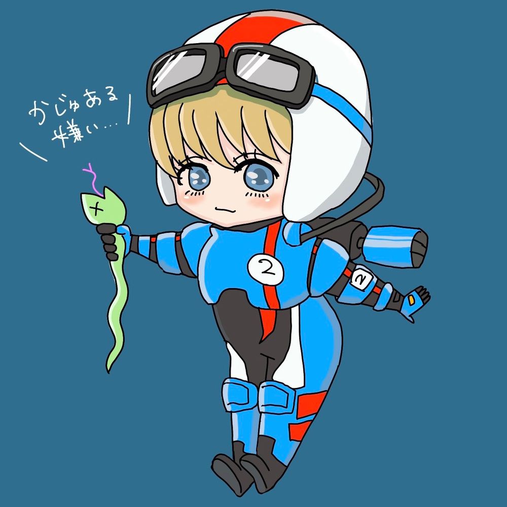 へびたろ