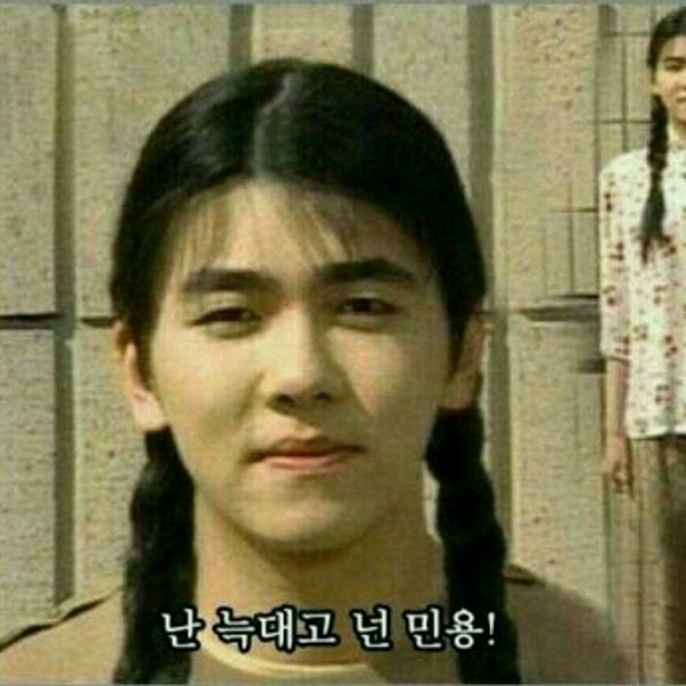 아저씨