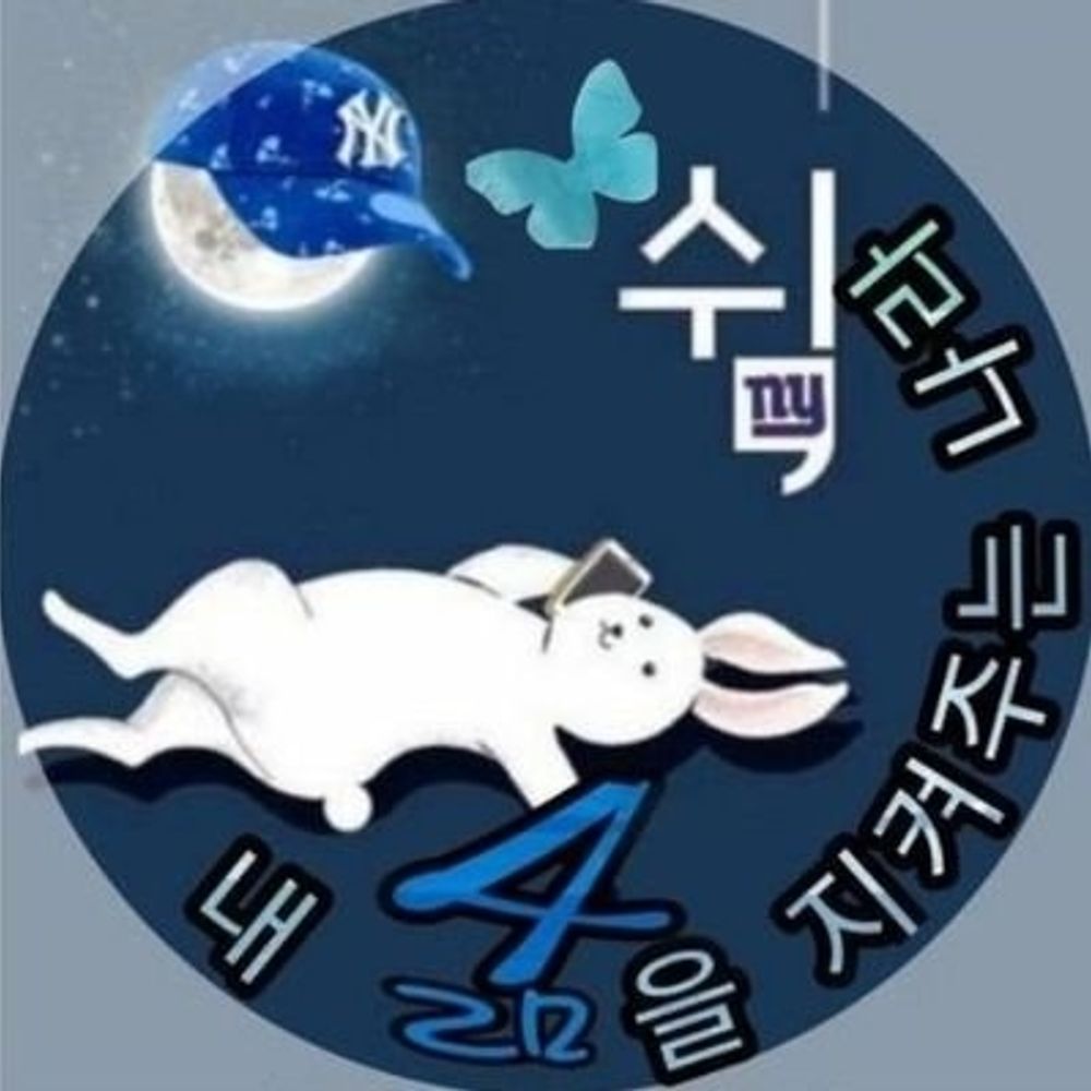 파닥파닥토끼 
