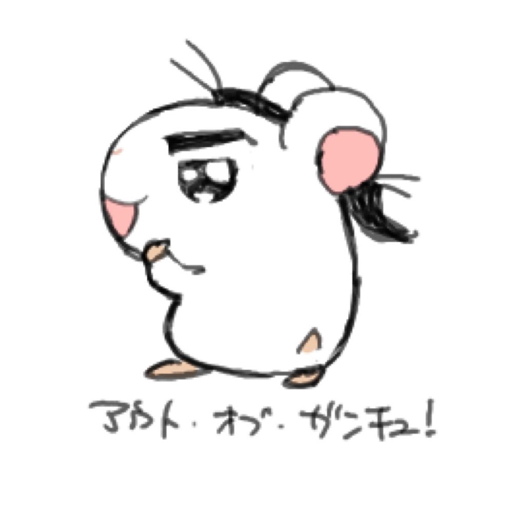 蟹んへん