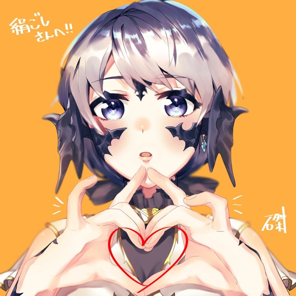 絹ごし
