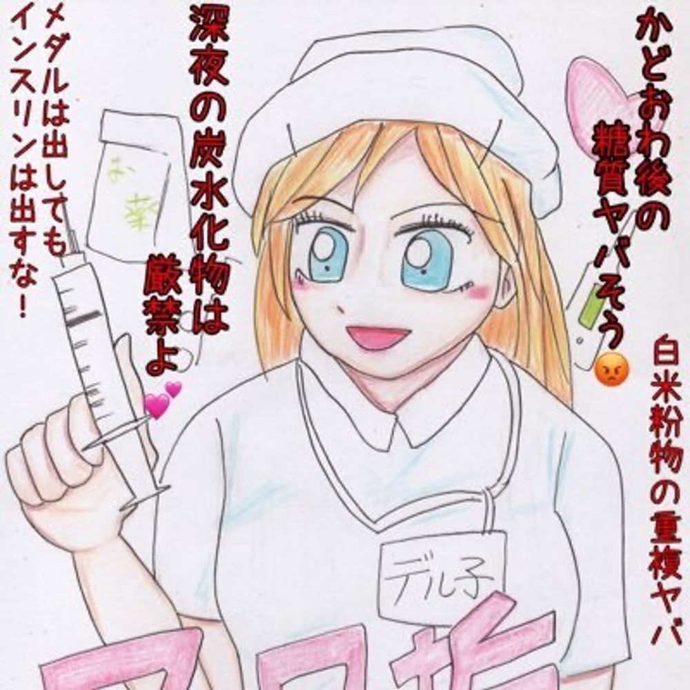 日の丸じゃぱ男