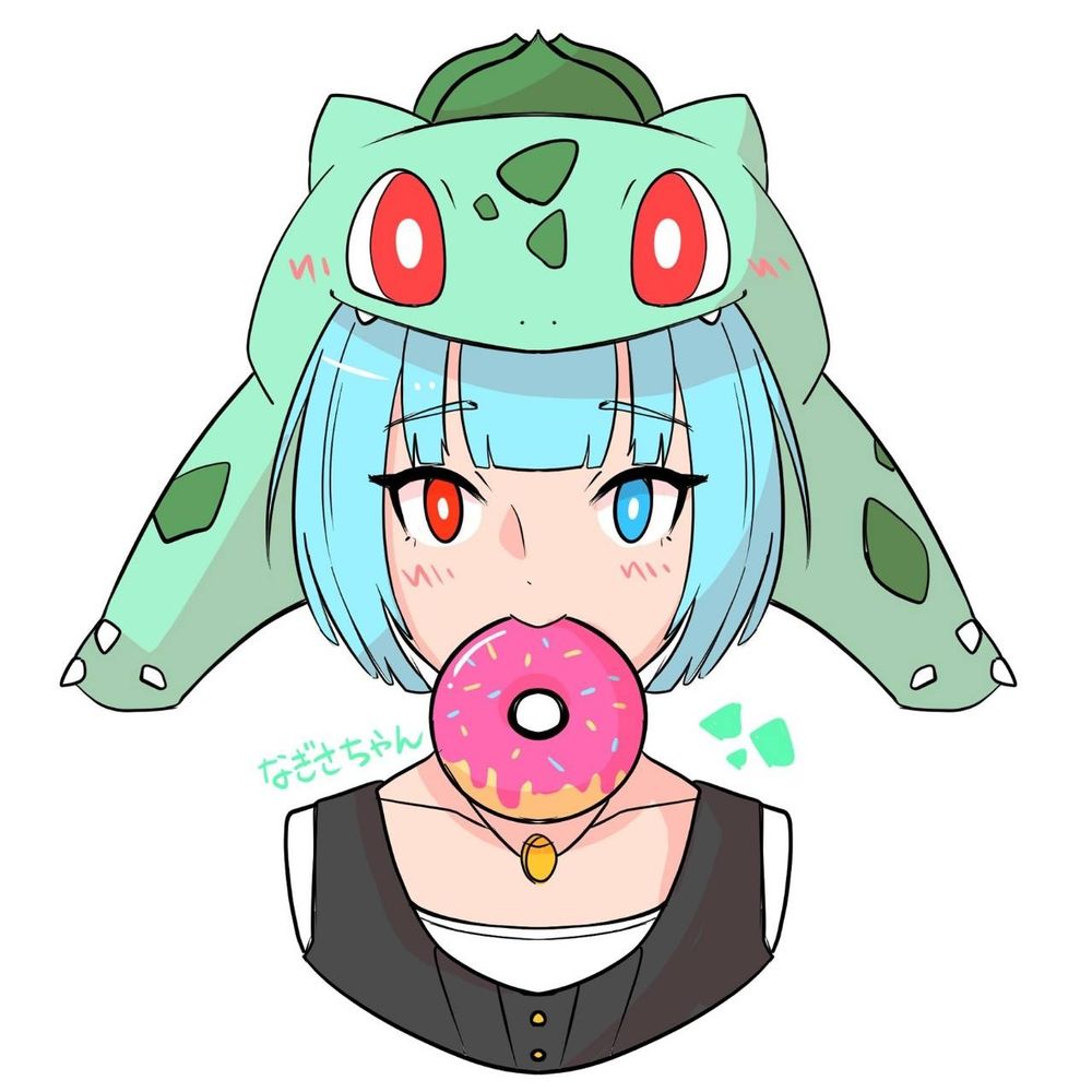 なぎささん