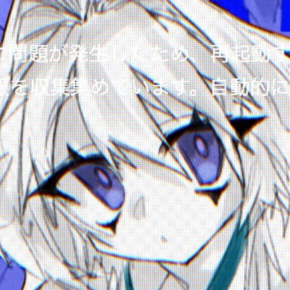 〒eba Ξ五