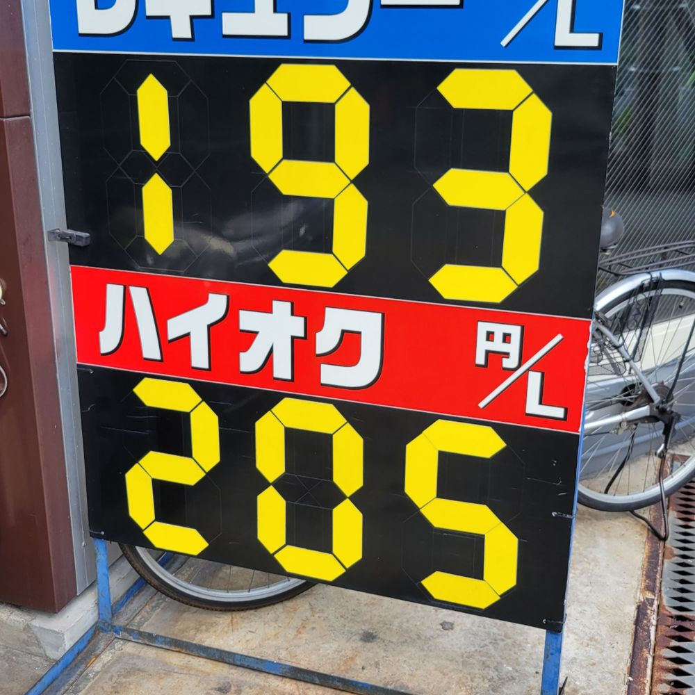 うじゅじゅ