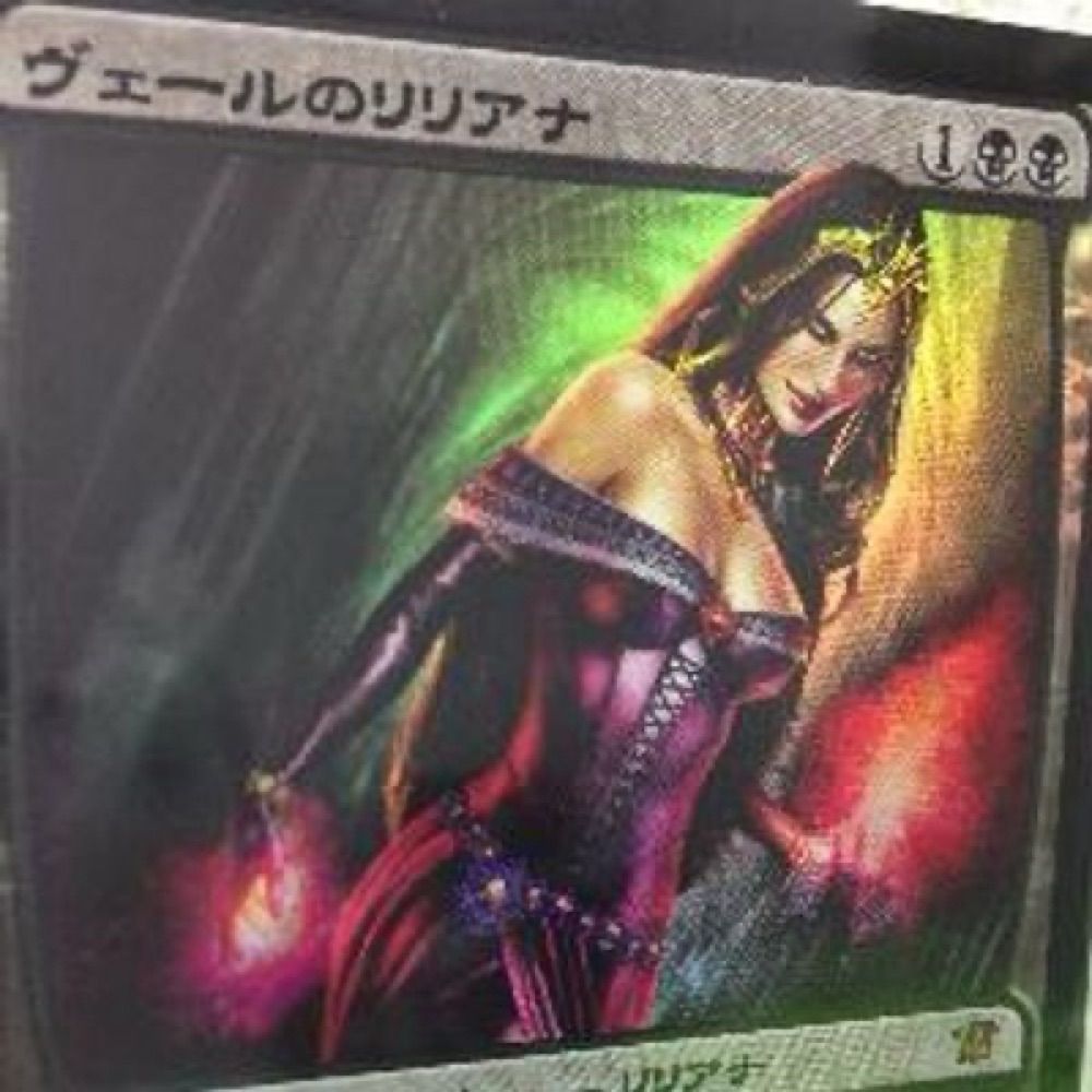 MTG_FOIL