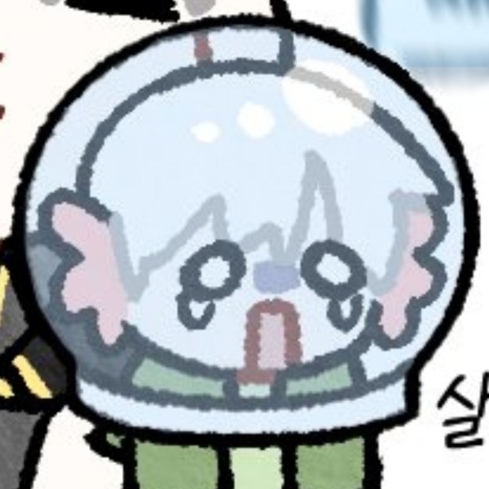 굥