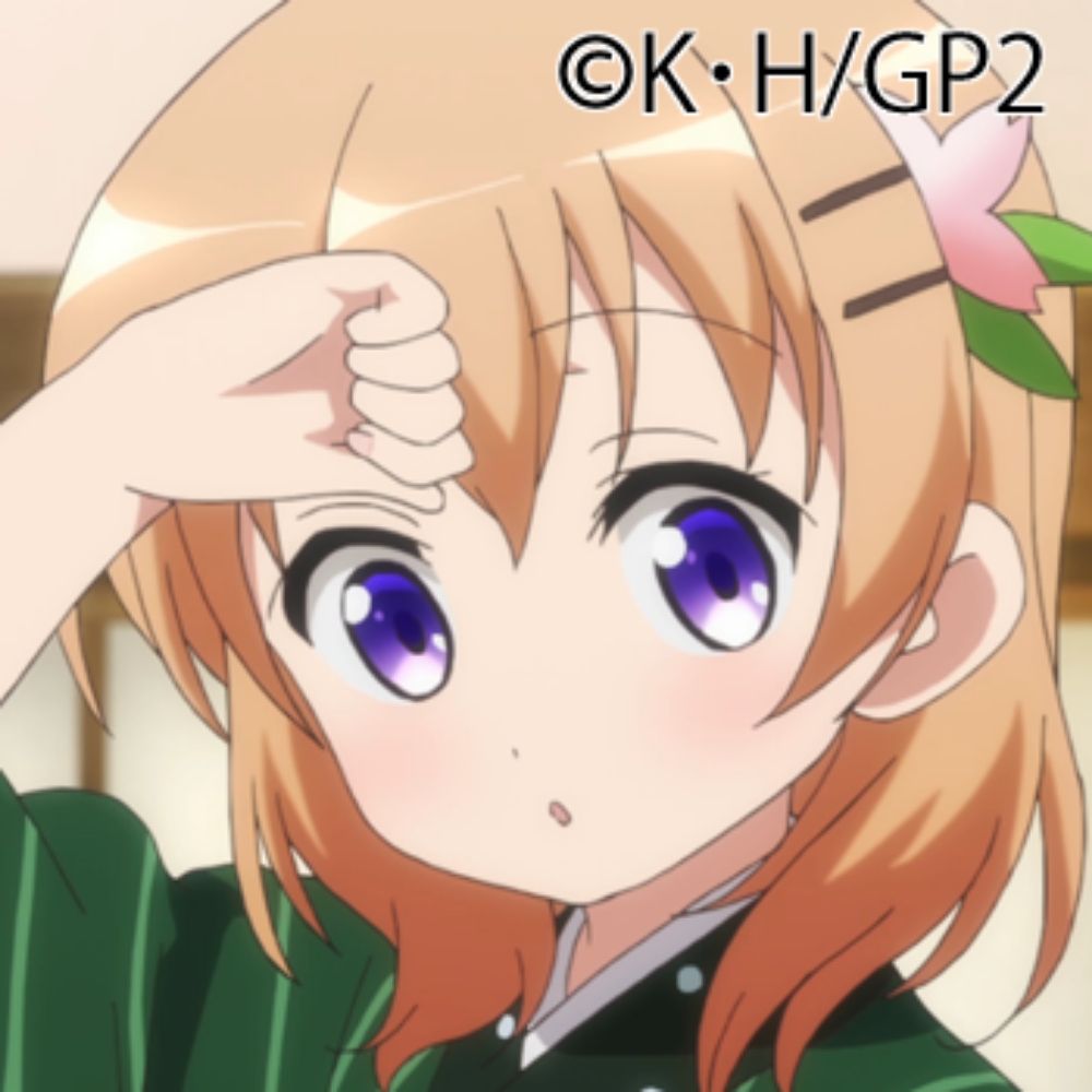 家ーい