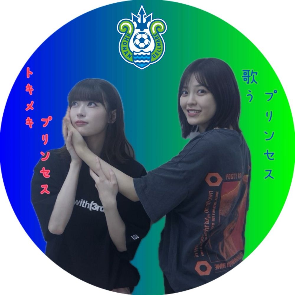 ユースケ