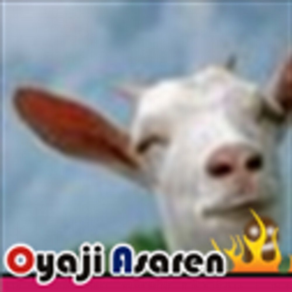 やぎ