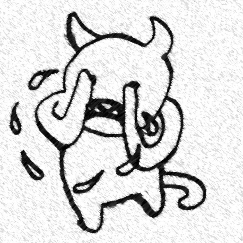 Amy