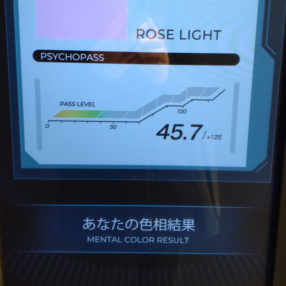 ふぇりっくすさん