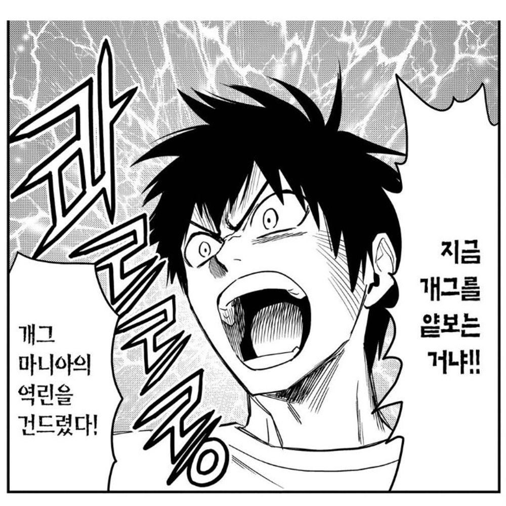 광천