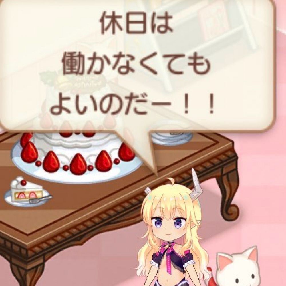 リリス様病患者