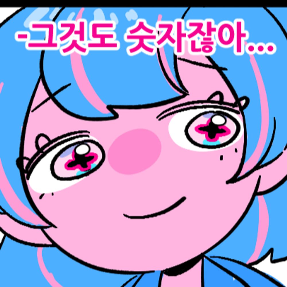 뮤젤