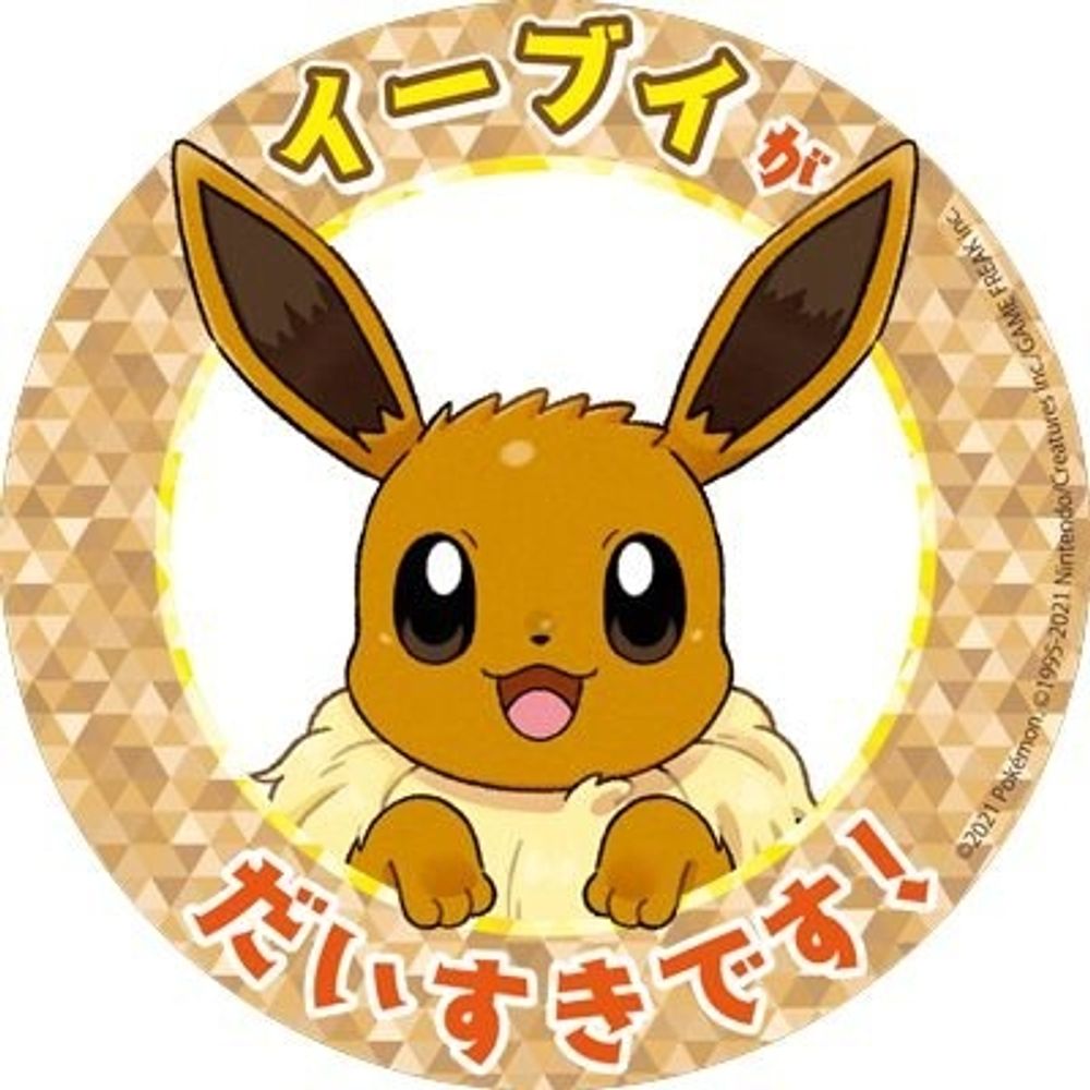 めぐこまり