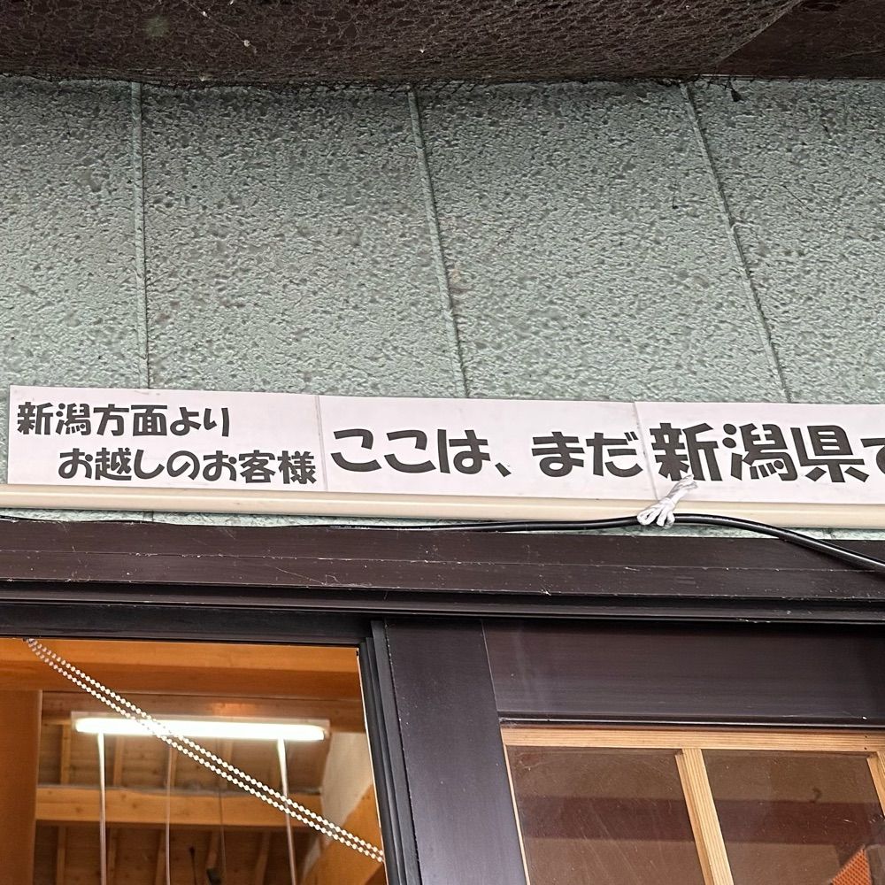 もみぱい