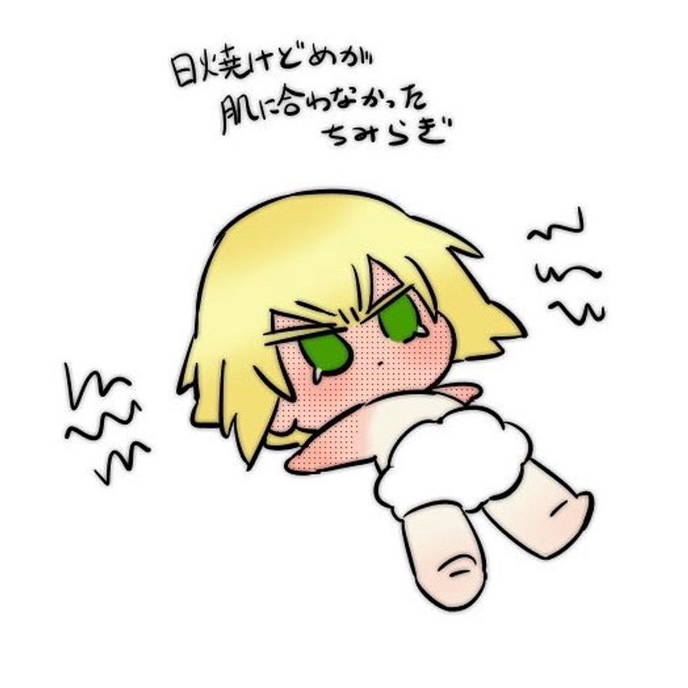 弥生