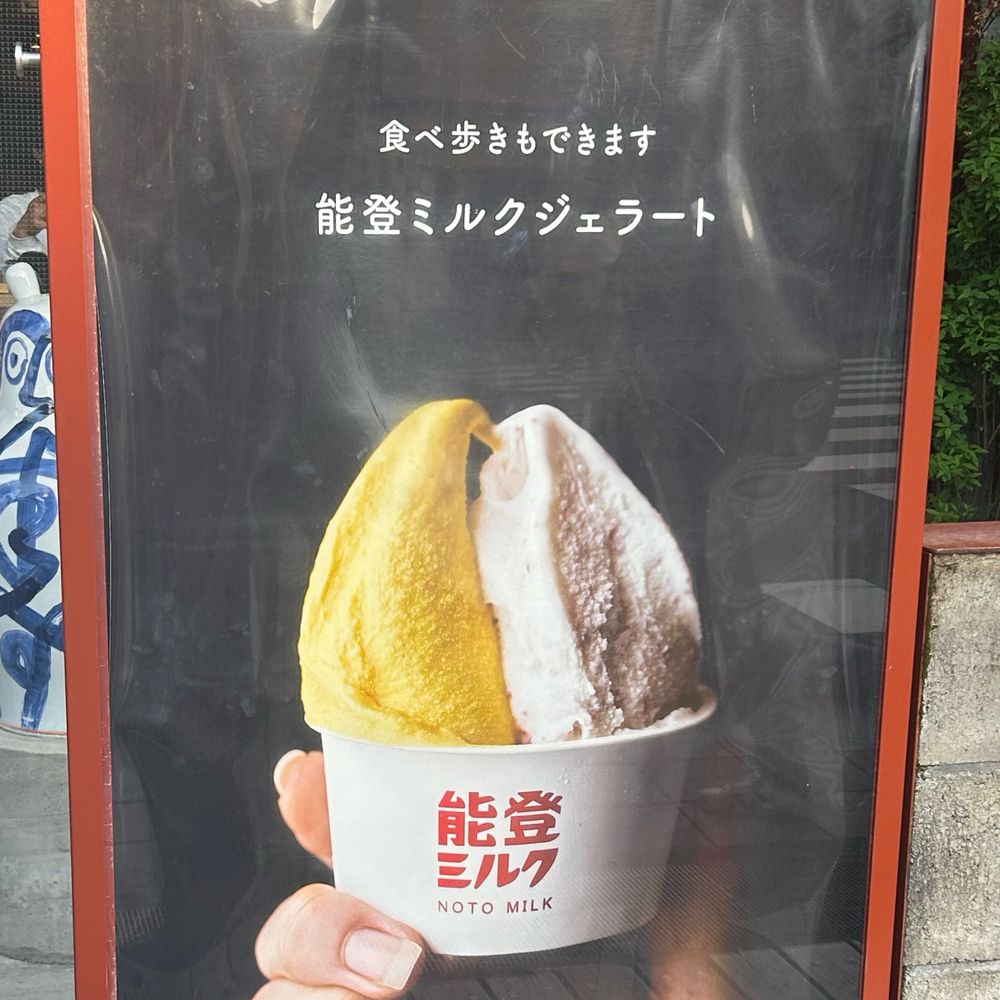きやろ