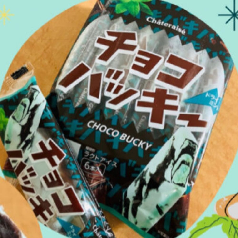 わっつ
