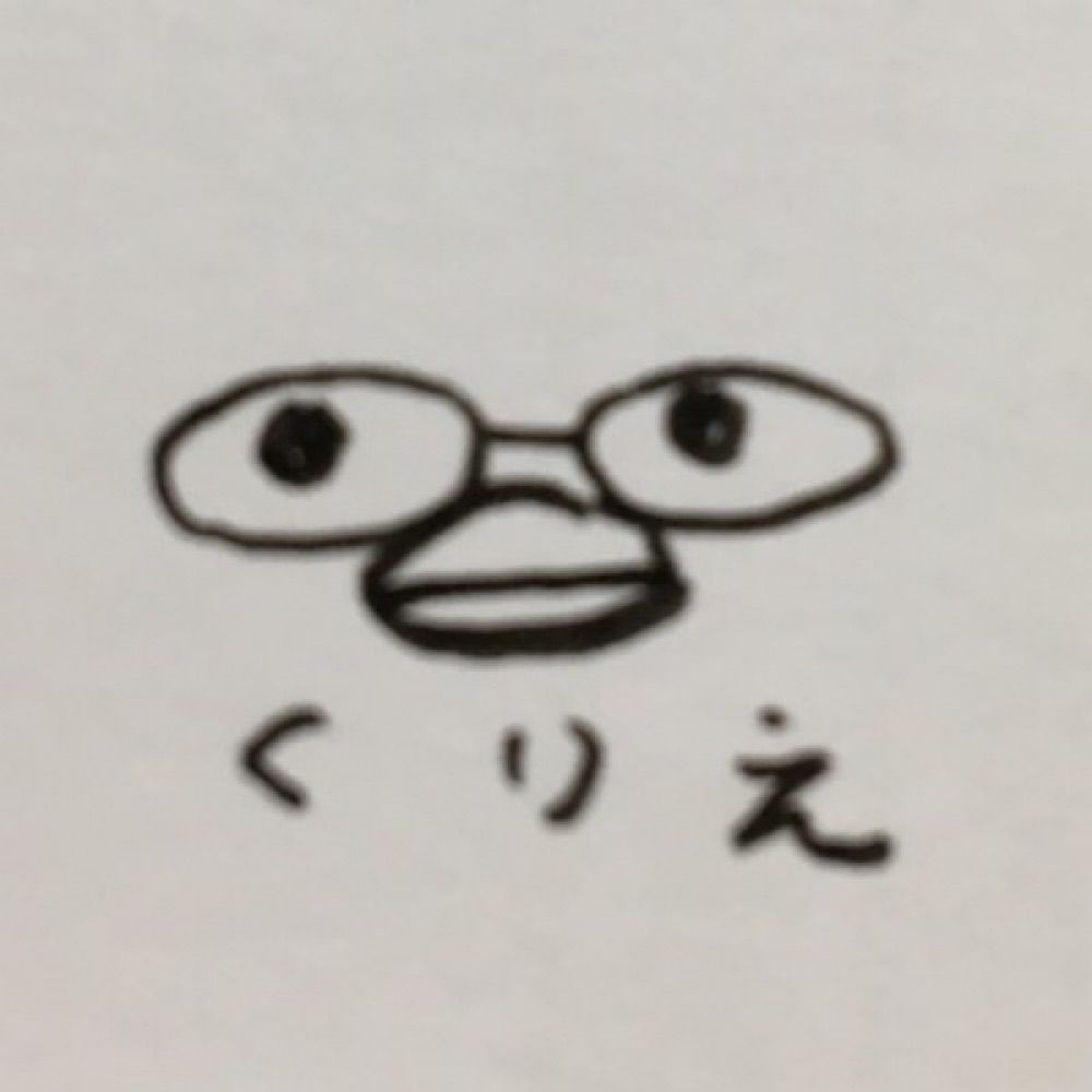 栗江