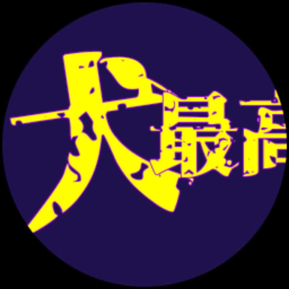 たもつ