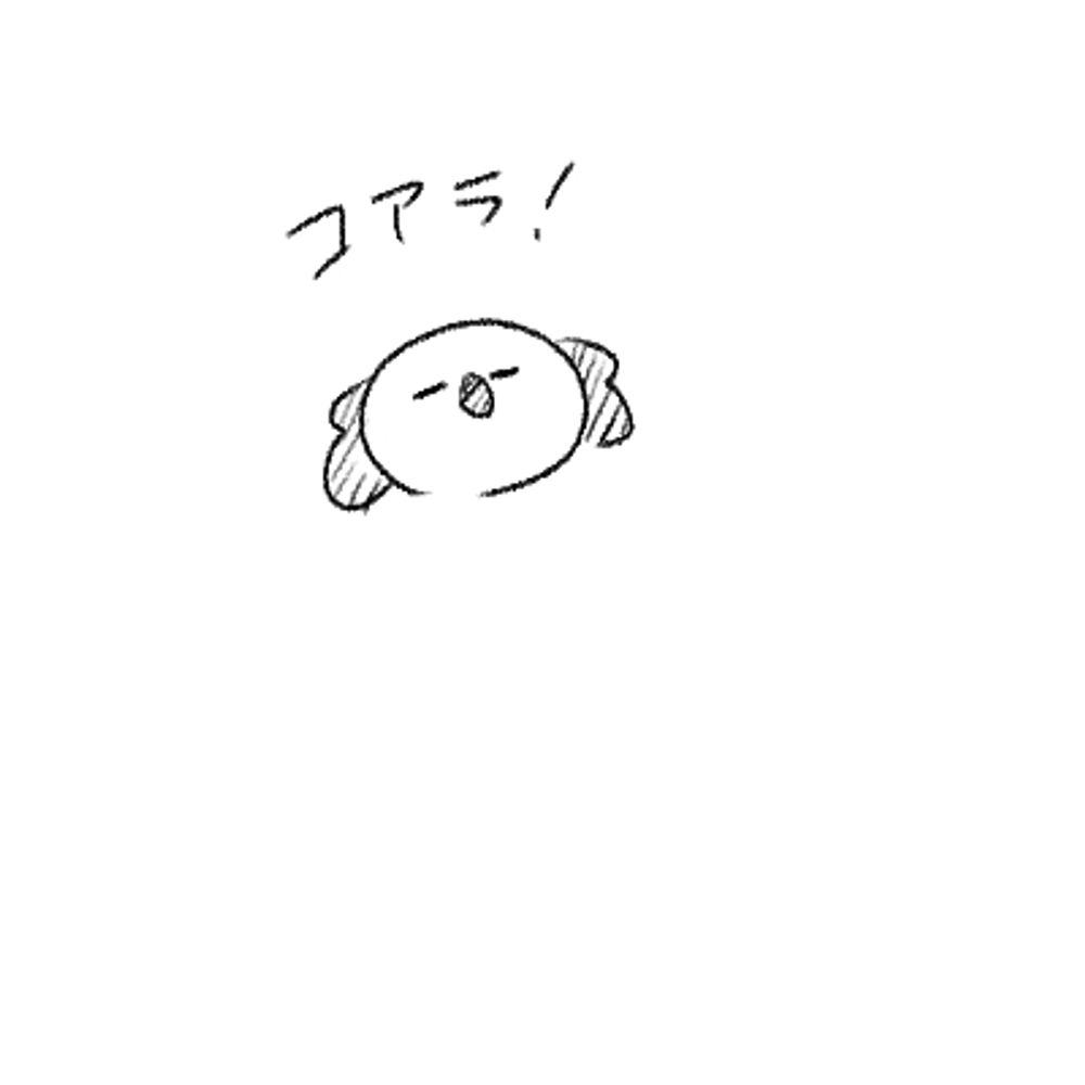 あーる⁴