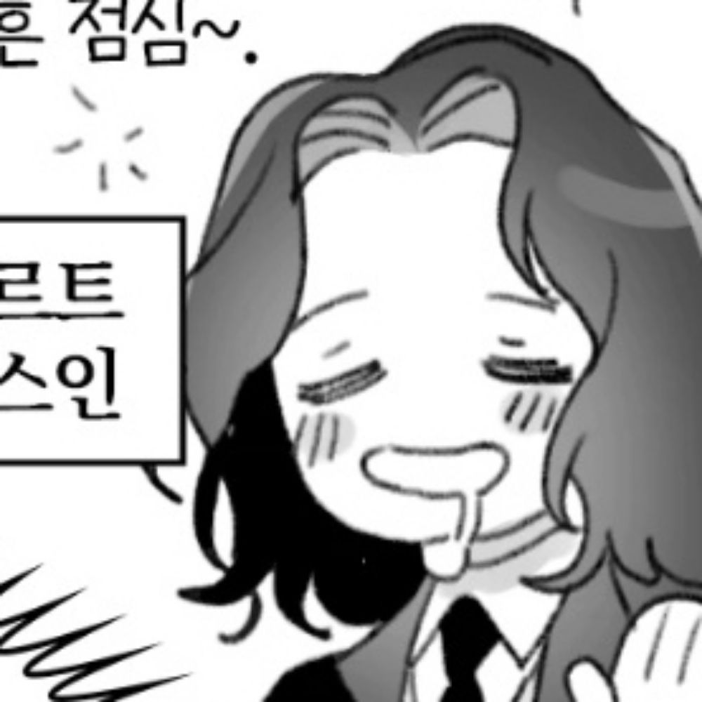 이르
