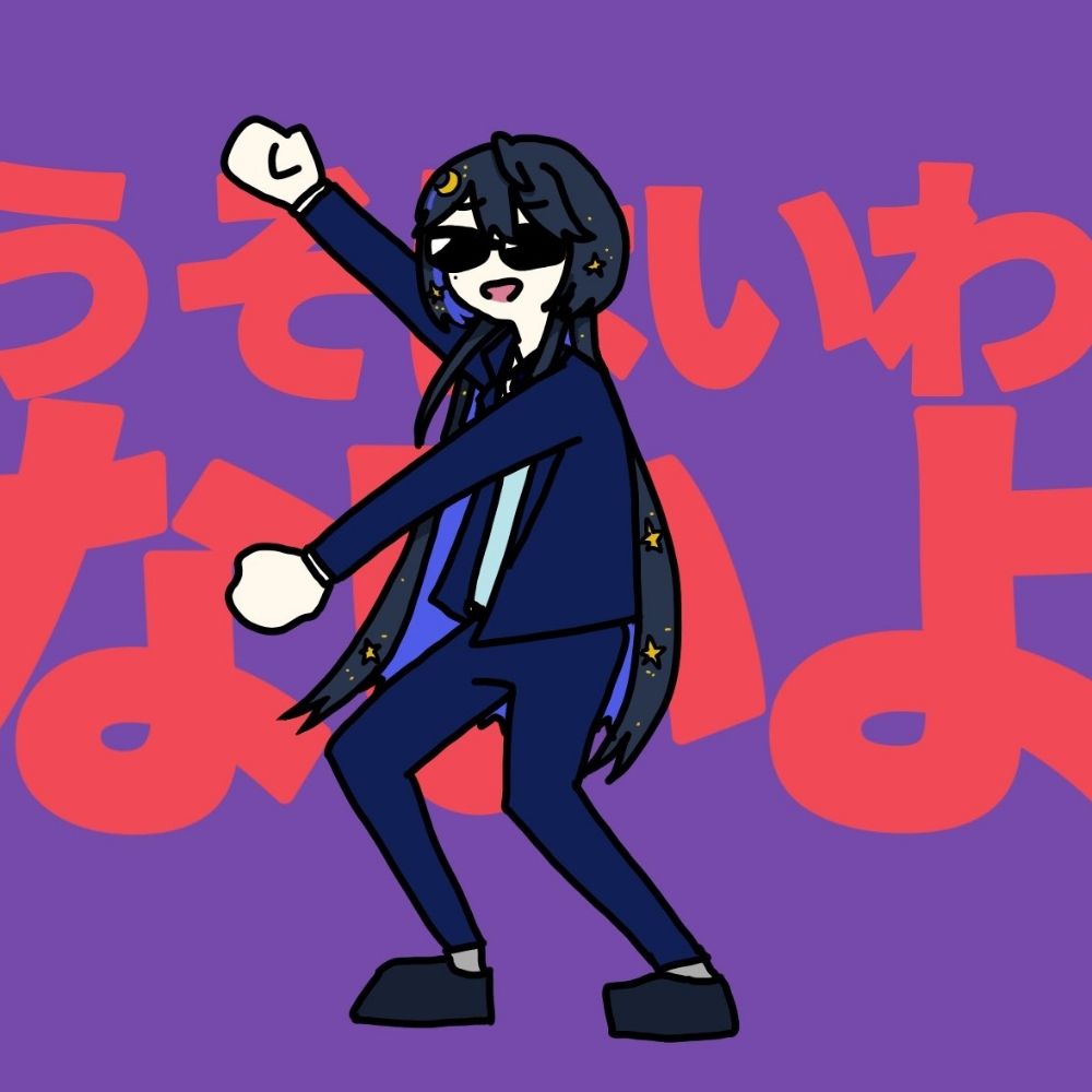 はるつぐ