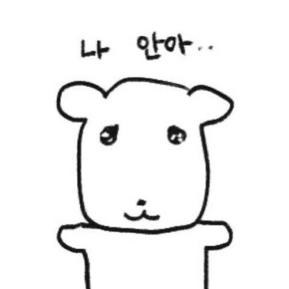 해우