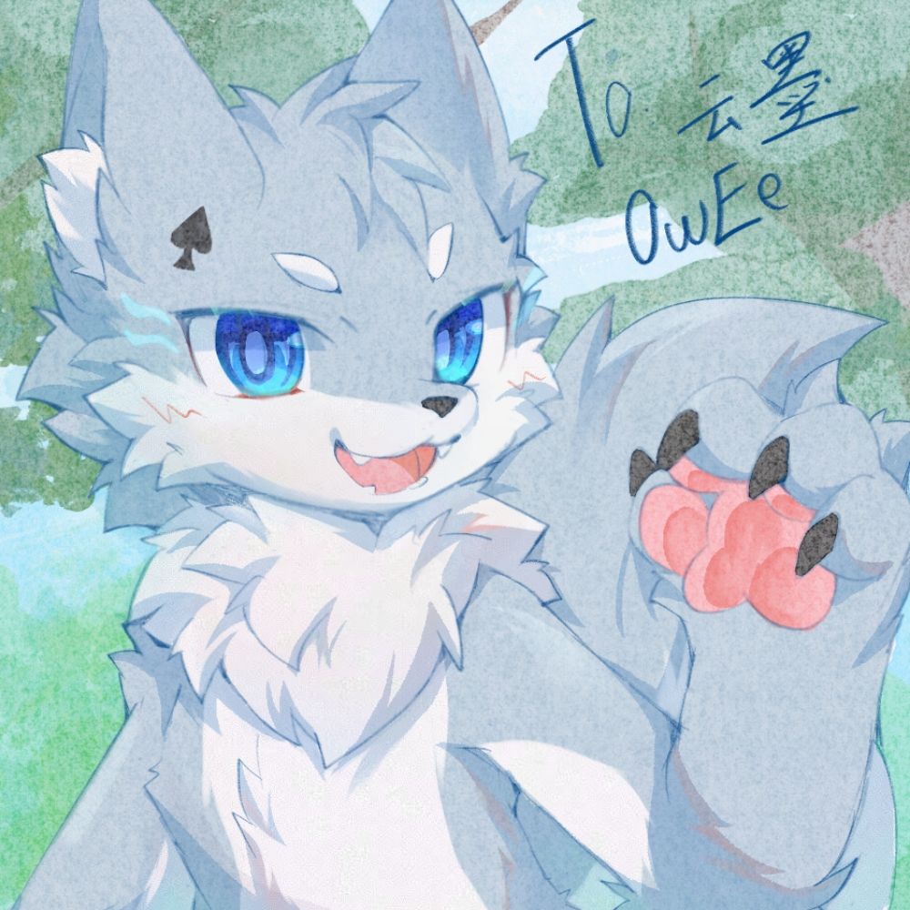 云墨OwEe