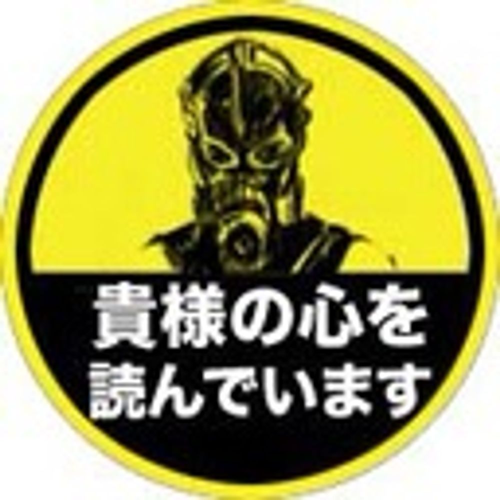 メタルブレスくん