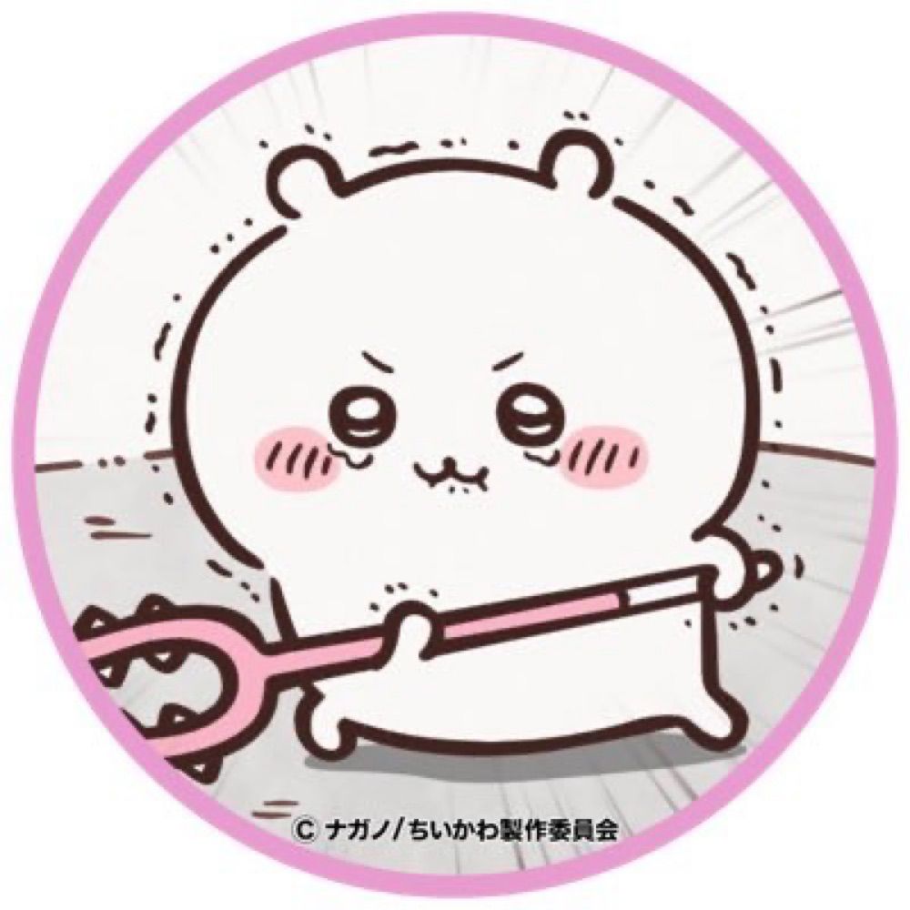다래