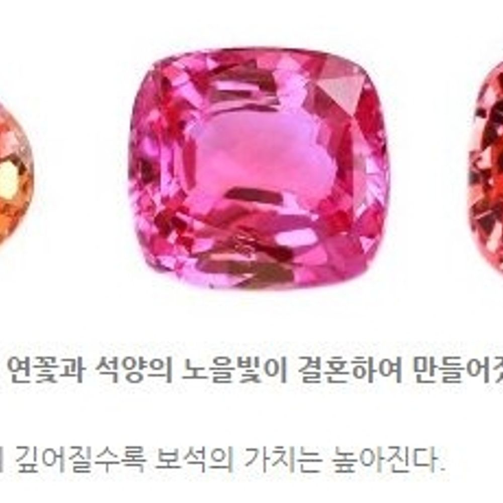 라챠라챠