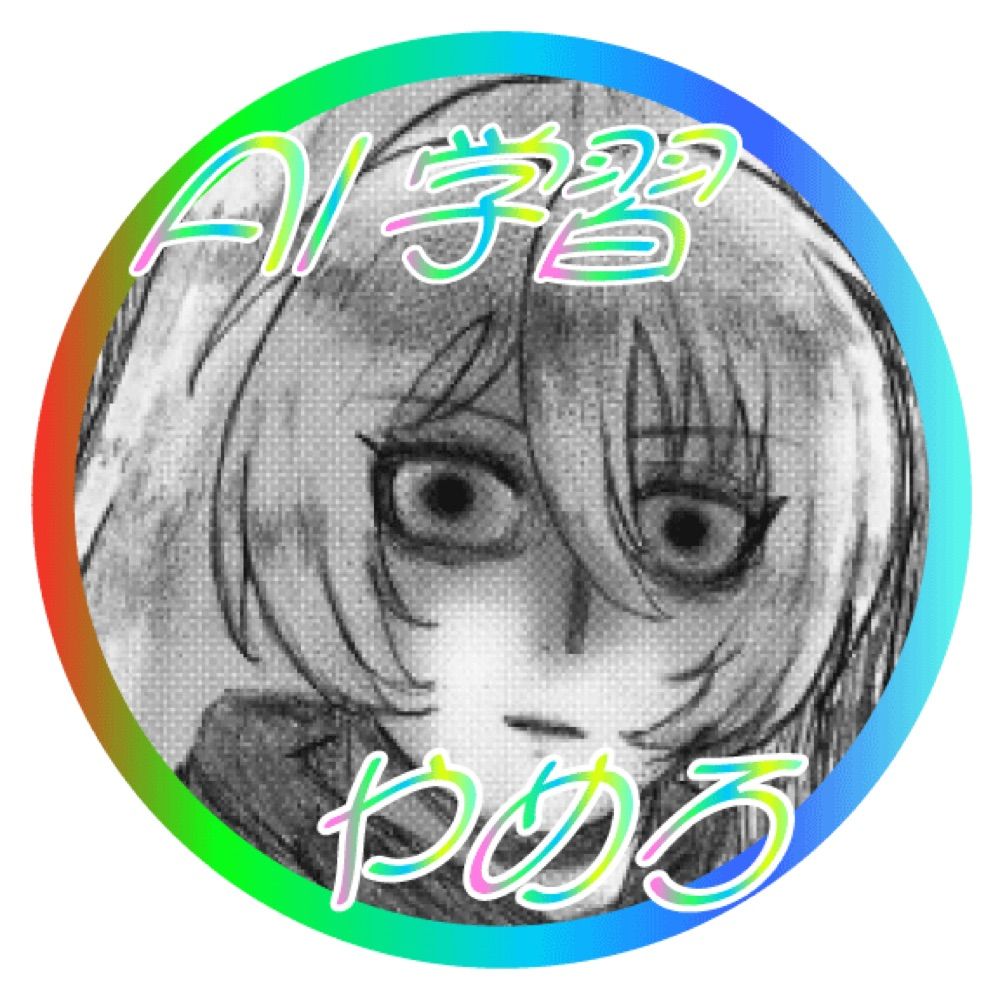 犬揚　