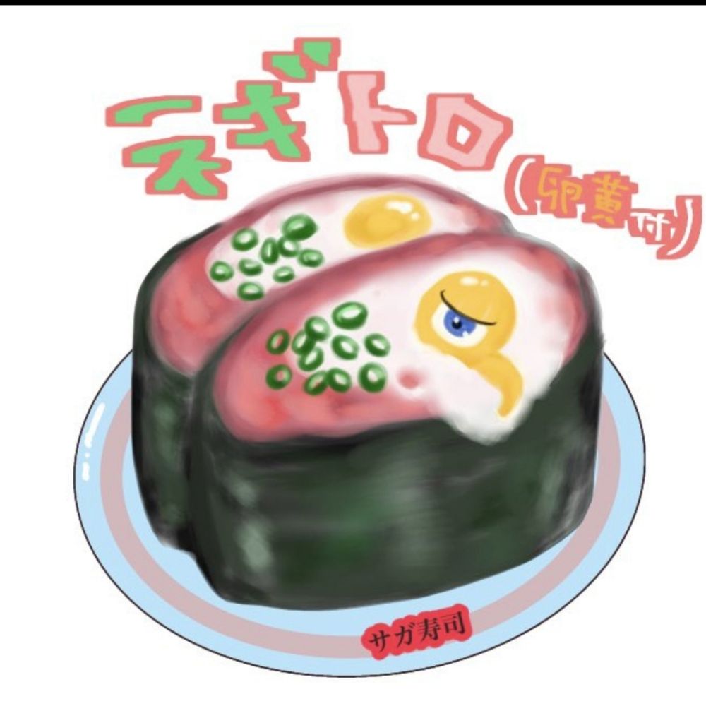 ネギトロユッケ