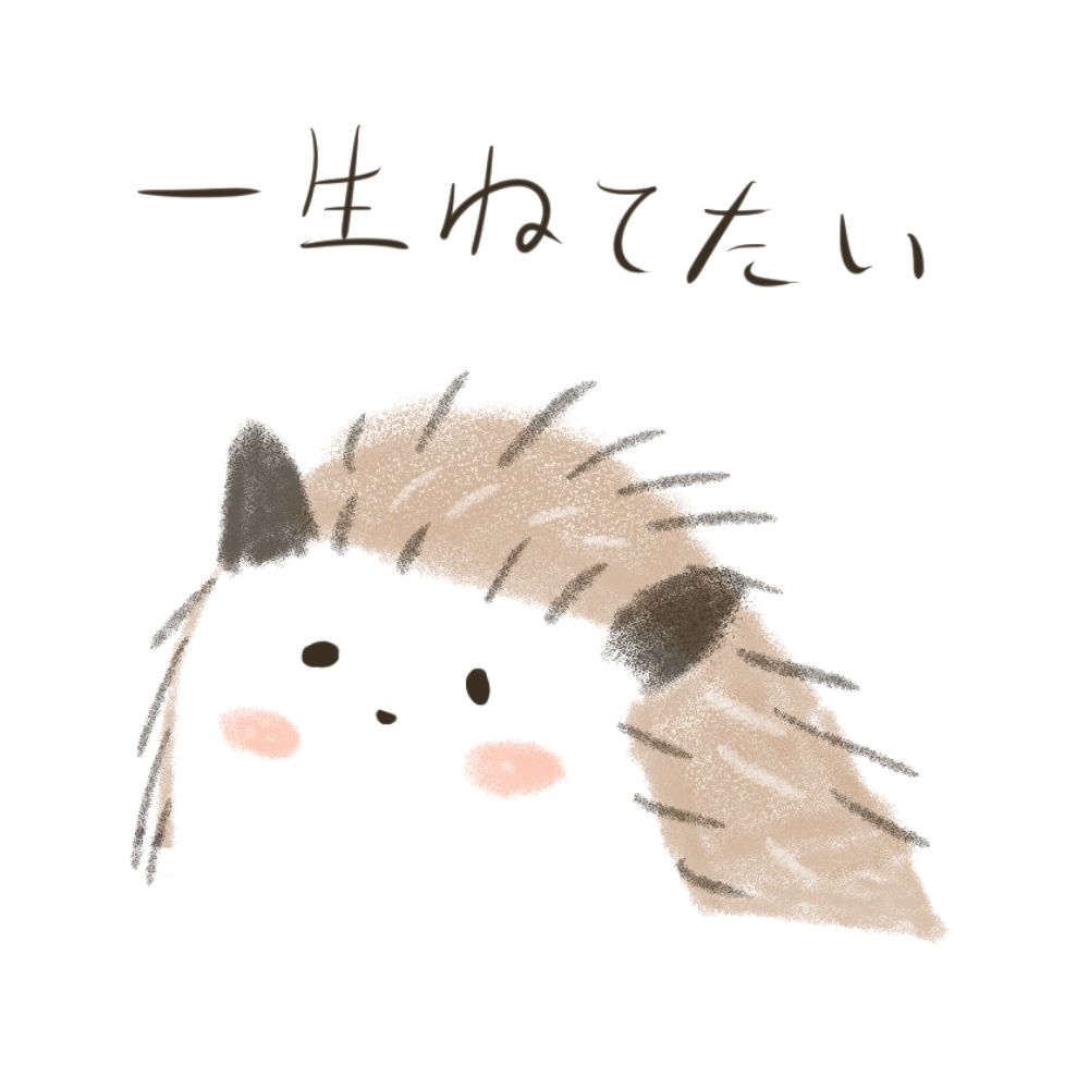 siel_