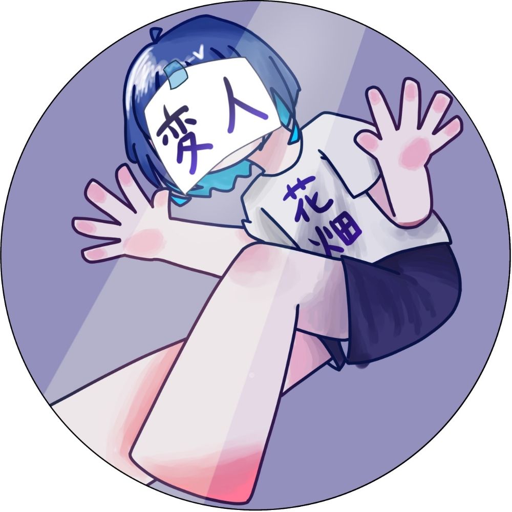 変人花畑@第五人格