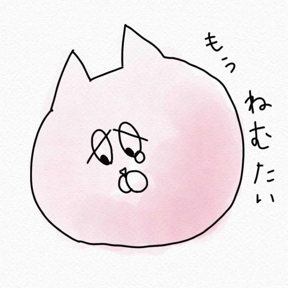 みき