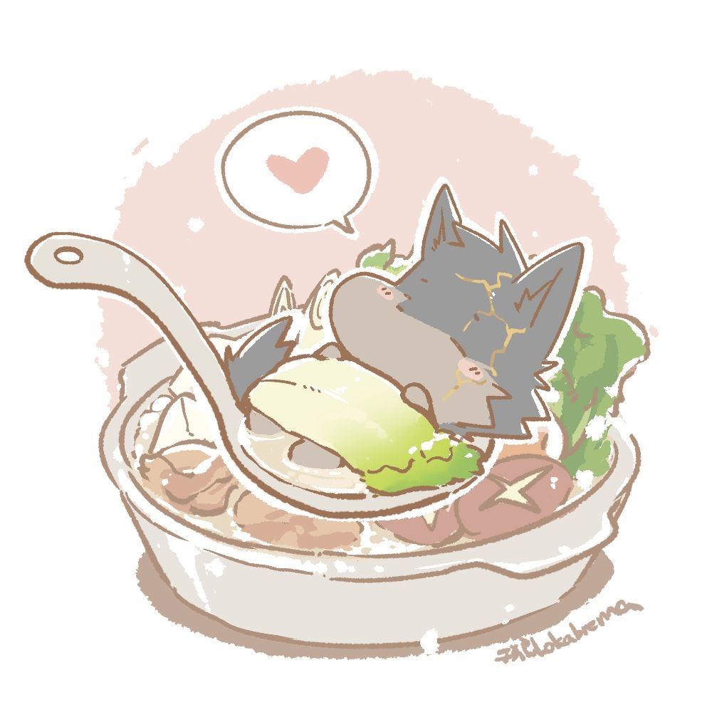 極漆