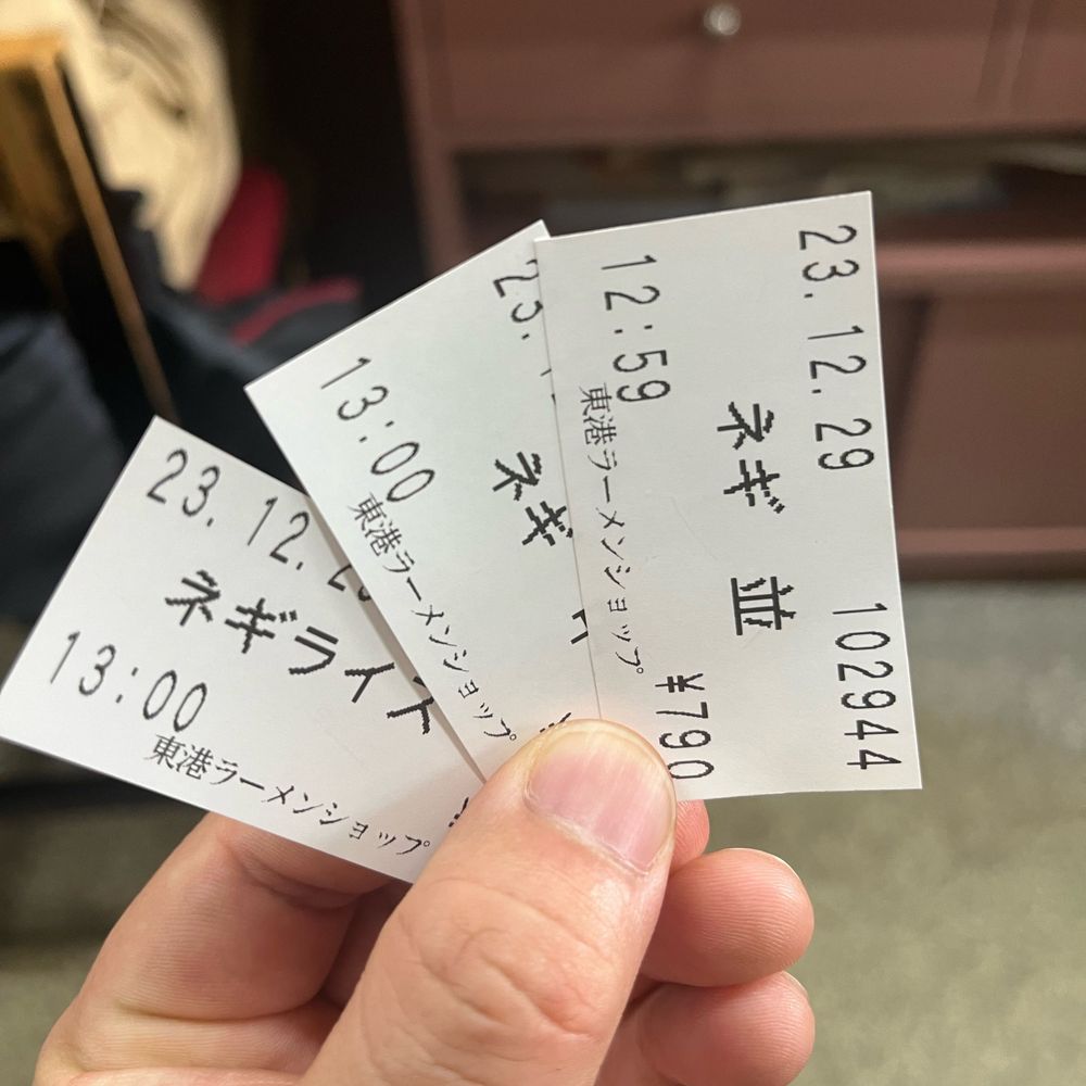 ねぎラ