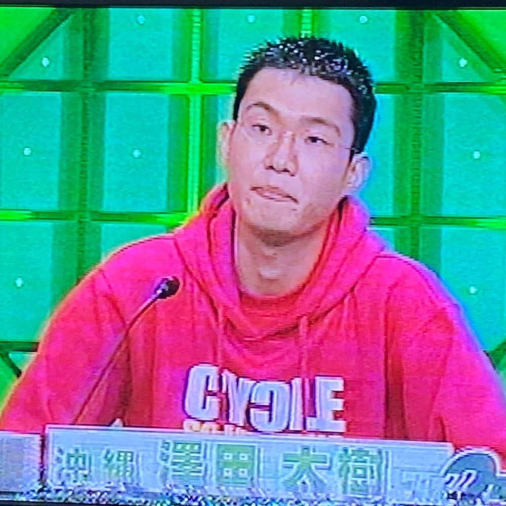 澤田大樹