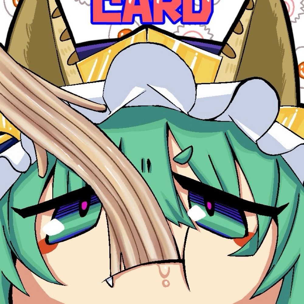 いびつ