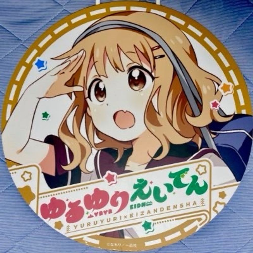 シュク