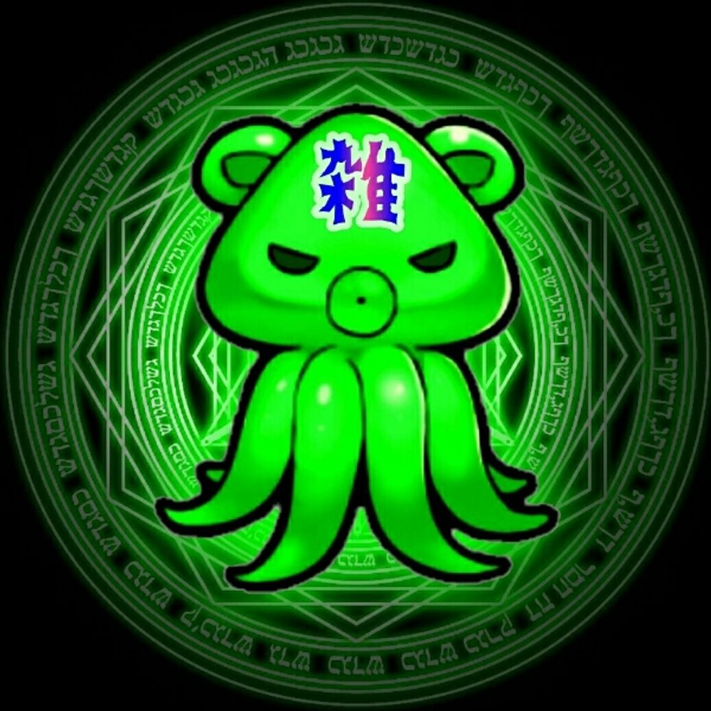 緑雑草
