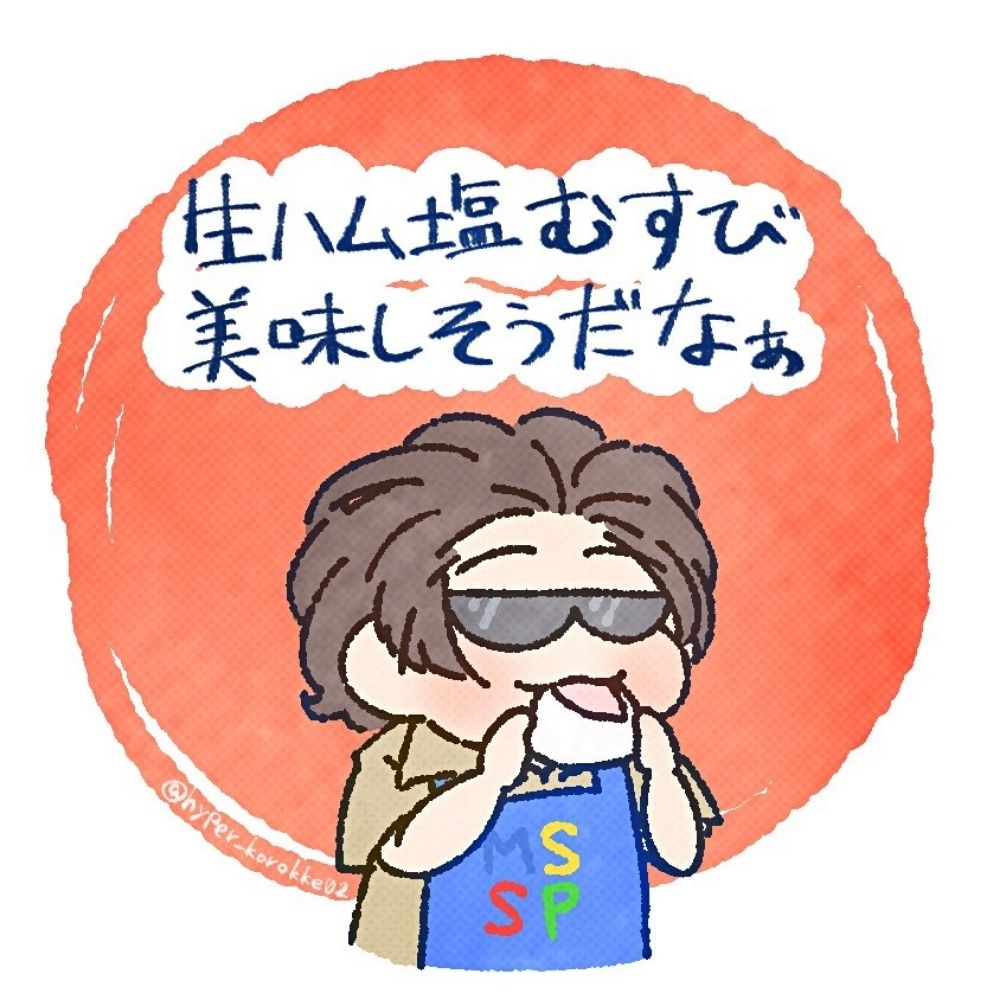三段腹さん