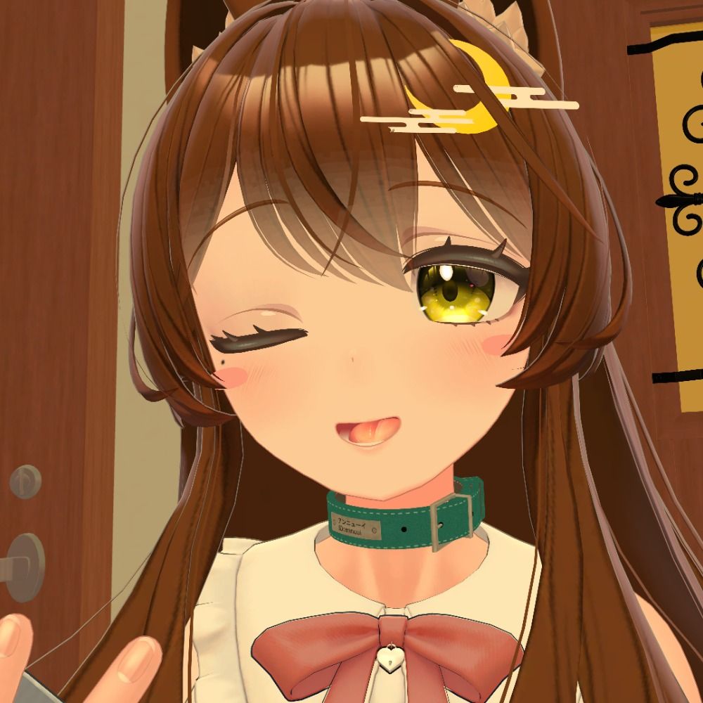 あんにゅーい