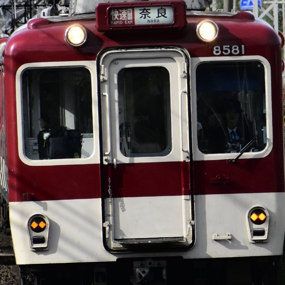 八　鐵