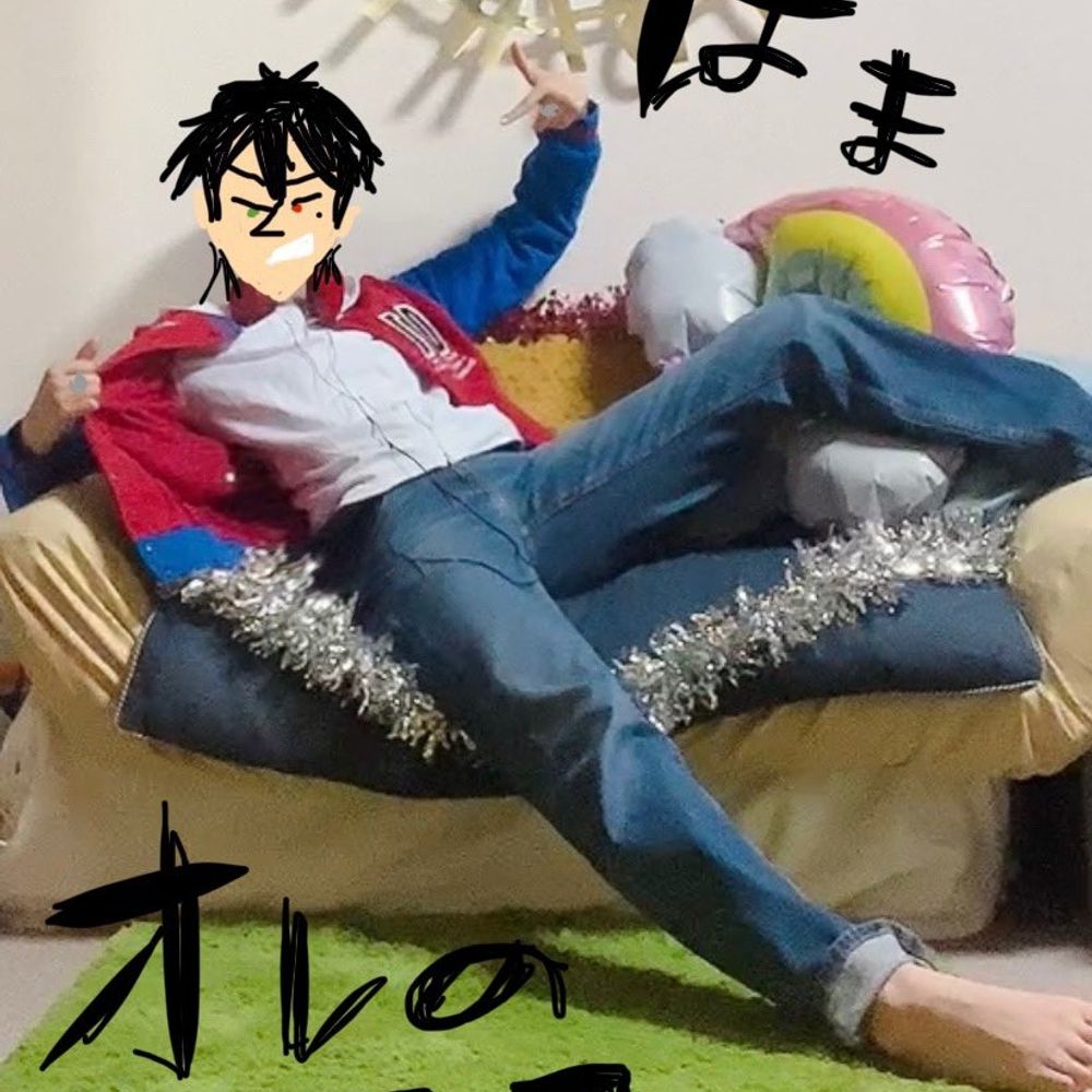 ま