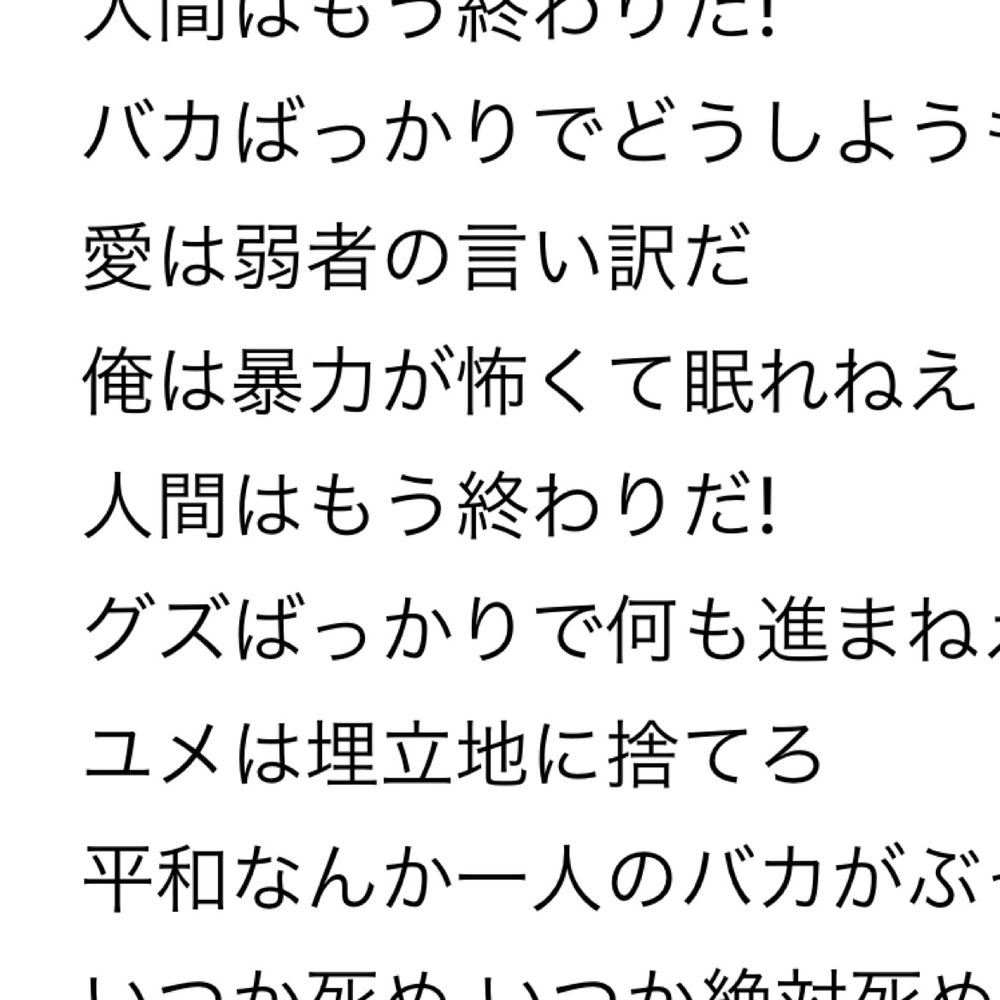 金のねこ銀のねこ